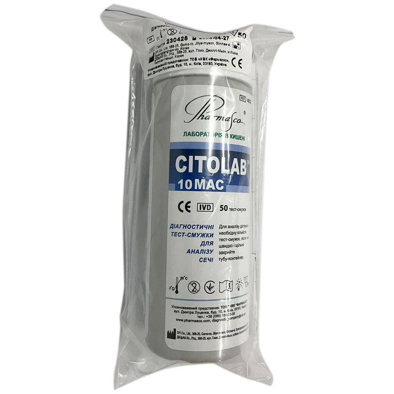 Діагностичні тест-смужки CITOLAB 10 MAC для аналізу сечі